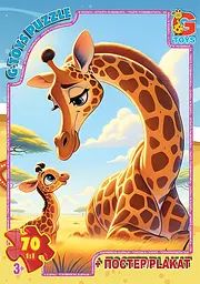 Пазли G-Toys Звірята з усього світу, 70 елементів, AG04