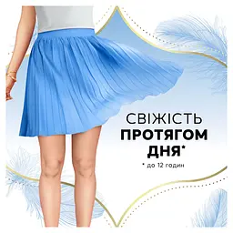 Уцінка. Прокладки щоденні гігієнічні Discreet Multiform Skin Love 54 шт. - мініатюра 4