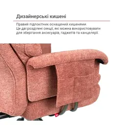Офисное кресло Акласс Гетман R-SR (DV-59 Brown) (00172353) - миниатюра 9