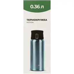 Термокружка Tribe Motion 0,36 л aqua (T-DD-0014-aqua) - мініатюра 5