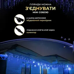 Гірлянда GarlandoPro Бахрома вулична 200 LED 12 м чорна, синій (12MBBL) - мініатюра 6