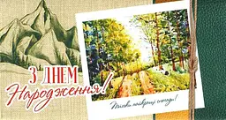 Конверт для грошей Арт. KNV-00848U