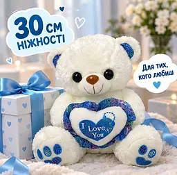 Іграшка м'яка ведмедик із серцем I Love You плюшевий ведмідь подарунок дівчині біла - мініатюра 3
