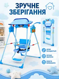 Дитяча складана гойдалка блакитна з козирком, світловими та звуковими ефектами (49676007) - мініатюра 5