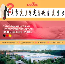 Ортопедичні внутрішні устілки Magic Step Plus Pedag (197/38-2399) - мініатюра 8