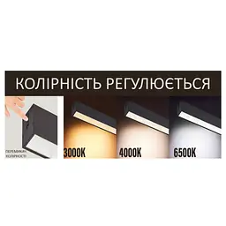 Підвісний лінійний світильник Horoz Electric Fortune5-40 3CCT 40W 019-051-1040 (Білий) - мініатюра 3