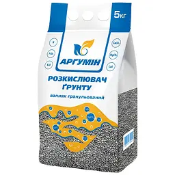 Добриво Аргумін розкислювач ґрунту, 5 кг