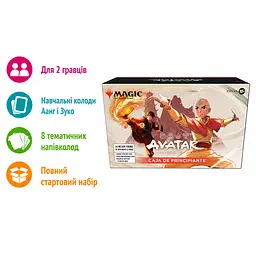 Настільна карткова гра Аватар: Останній захисник MTG Avatar: The Last Airbender Beginner Box іспанська версія стартовий набір (SKU-208) - мініатюра 2