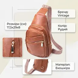 Практична жіноча сумка з однією лямкою через плече з екошкіри Vintage 22758 руда - мініатюра 2