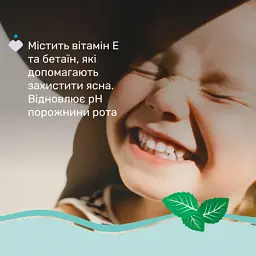 Дитяча зубна паста Chicco Солодка м'ята з фтором, від 6 років., 50 мл (12102.00) - мініатюра 3