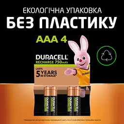 Акумулятор Duracell AAA HR03 750mAh * 4 (5007331) - мініатюра 7