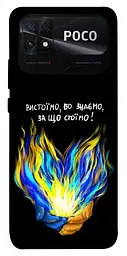 Чохол Demsky У боротьбі для Xiaomi Poco C40