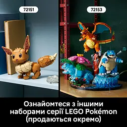 Конструктор LEGO Пікачу й покебол (72152) - мініатюра 17