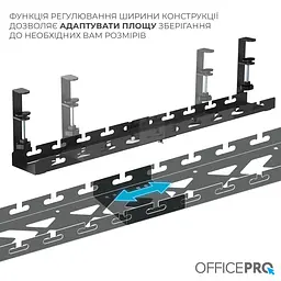 Органайзер для кабелів Officepro CT690B - мініатюра 6