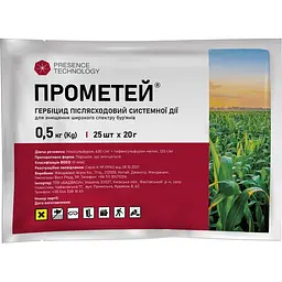 Гербіцид Прометей, з.п, 0.5 кг, Presence