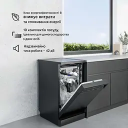 Посудомийна машина Klarstein Velaire 45 см 1600 Вт 9 програм (10047461) - мініатюра 7