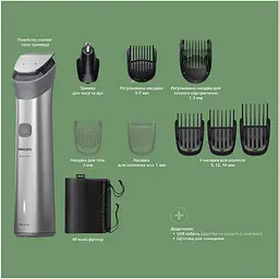 Тример Philips Series 5000 сірий (MG5931/15) - мініатюра 2