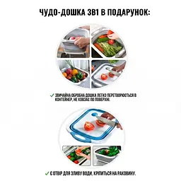 Овочерізка Mandoline Slicer 6 в 1 + Чудо-дошка 3 в 1 - мініатюра 3