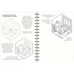 Скетчбук ОКО Sketch Book Скетчбук Малюємо архітектуру базовий курс українською O SB DAB - мініатюра 4