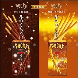 Японські палички Glico Pocky Fuyu no Kirameki Winter Limited Salt Caramel 2 Pack 46.2 г - мініатюра 6