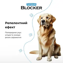 Нашийник протипаразитарний для котів та собак Superium Блокер 70 см - мініатюра 5