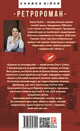 Будинок на Аптекарській - мініатюра 2