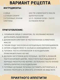 Форма для випікання великоднього печива у формі птахів «Жаворонки» (Птиці), Ласунка 81923 - мініатюра 9