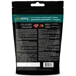 Хрусткі ласощі Savory для здорового росту кошенят, індичка з журавлиною 50 г - мініатюра 3
