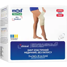 Уцінка. Бинт еластичний MedTextile високої розтяжності без латексу 3 м x 8 см 