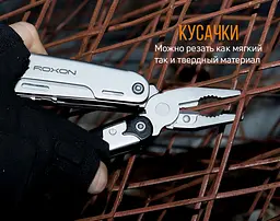 Мультитул Roxon Storm S801S - мініатюра 17