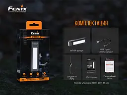 Ліхтар Fenix WT16R багатофункціональний - мініатюра 20