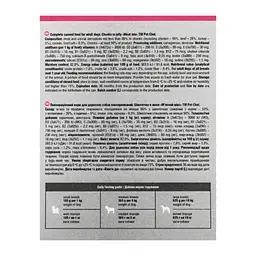 Вологий корм для собак Pet Chef М'ясний мікс 800 г (4820255193649) - мініатюра 8