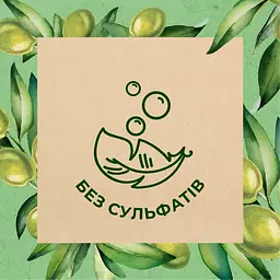 Гель для душу Le Petit Marseillais БІО Листя оливи 250 мл - мініатюра 9