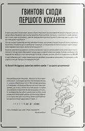 Книгарня, в якій причаївся лев. Том 3 - мініатюра 4