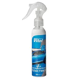 Засіб для відновлення пластику VITOL 150 мл