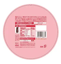 Шоколадні батончики Nestle Kit Kat Heart Full Bear Party Box 35шт х 13г - мініатюра 7