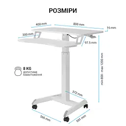 Мобільний робочий столик OfficePro White (ODM460W) - мініатюра 12