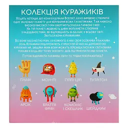 Фігурка колекційна Куражики Шейдлум, (850487) - мініатюра 8