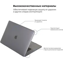 Чохол до ноутбука Armorstandart 16 MacBook Pro, Air Shell (ARM57216) - мініатюра 2