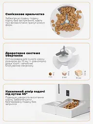 Автоматична годівниця для котів з поїлкою DUDUPET F03 5 л, для корму та води, з Wi-Fi і голосовим повідомленням - мініатюра 5
