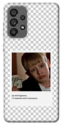 Чохол Demsky New Year's cinema 4 для Samsung Galaxy A73 5G