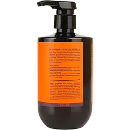 Парфумований гель для душу Barber Blend Arizona для чоловіків 500 мл - мініатюра 3