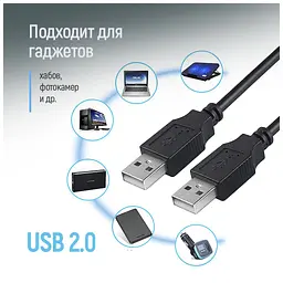 Дата кабель USB 2.0 AM/AM 1.0m black ColorWay (CW-CBUU071-BK) - мініатюра 4