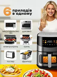Багатофункціональна мультипіч, Rainberg AIR FRYER GRILL на 8,5 л 3800 Вт - мініатюра 8