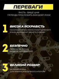 Світлодіодна новорічна LED гірлянда-штора «Зірка-сніжинка», теплий білий колір, 3 м, USB, 10 фігурок, біла (1134342452) - мініатюра 9