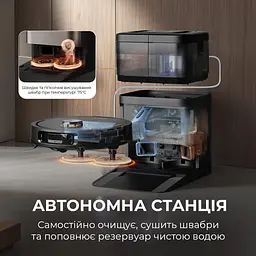 Робот-пилосос Deerma X70 - мініатюра 4
