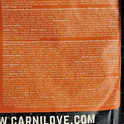Сухий корм Carnilove Fresh Ostrich & Lamb for Small Breed Dogs 1.5 кг страус і ягня для собак малих порід - мініатюра 5