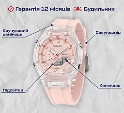 Жіночий наручний годинник Smael Princess (Рожевий) - мініатюра 3