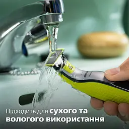 Електробритва для обличчя та тіла Philips OneBlade 360 (QP2834/20) - мініатюра 14