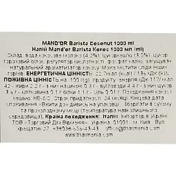 Напій Mandor Barista Cocco Coconut 1000 мл - мініатюра 6